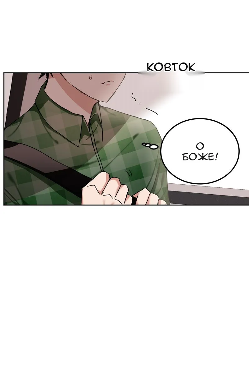 Сторінка 111