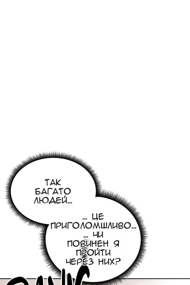 Сторінка 112