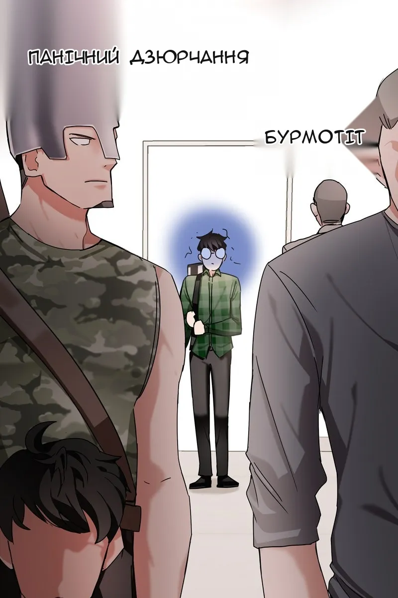 Сторінка 113