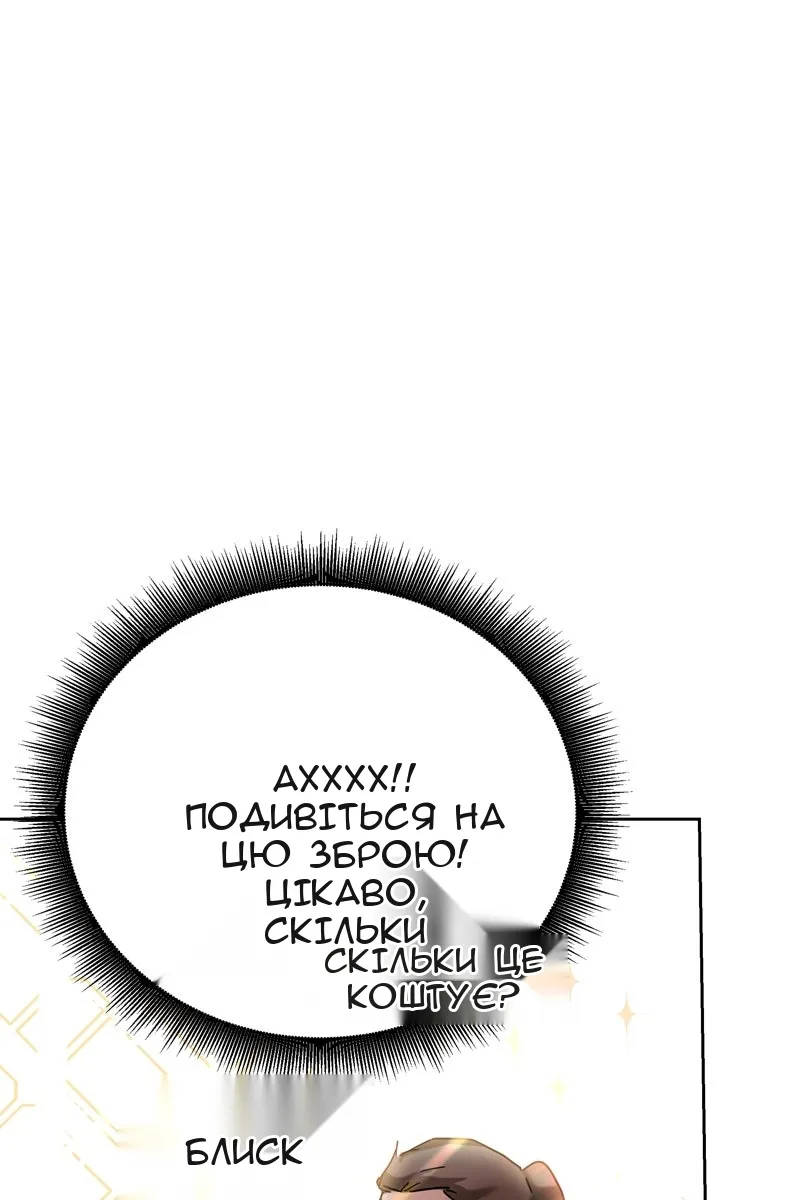 Сторінка 116