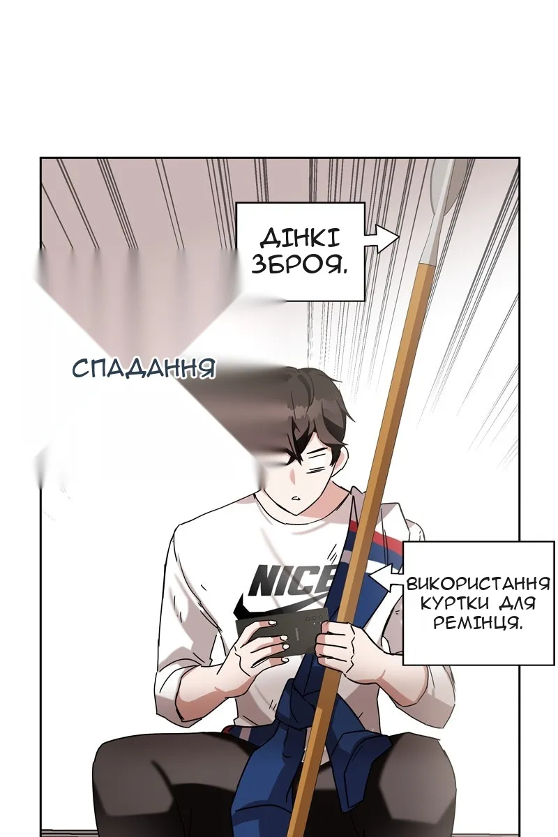 Сторінка 122