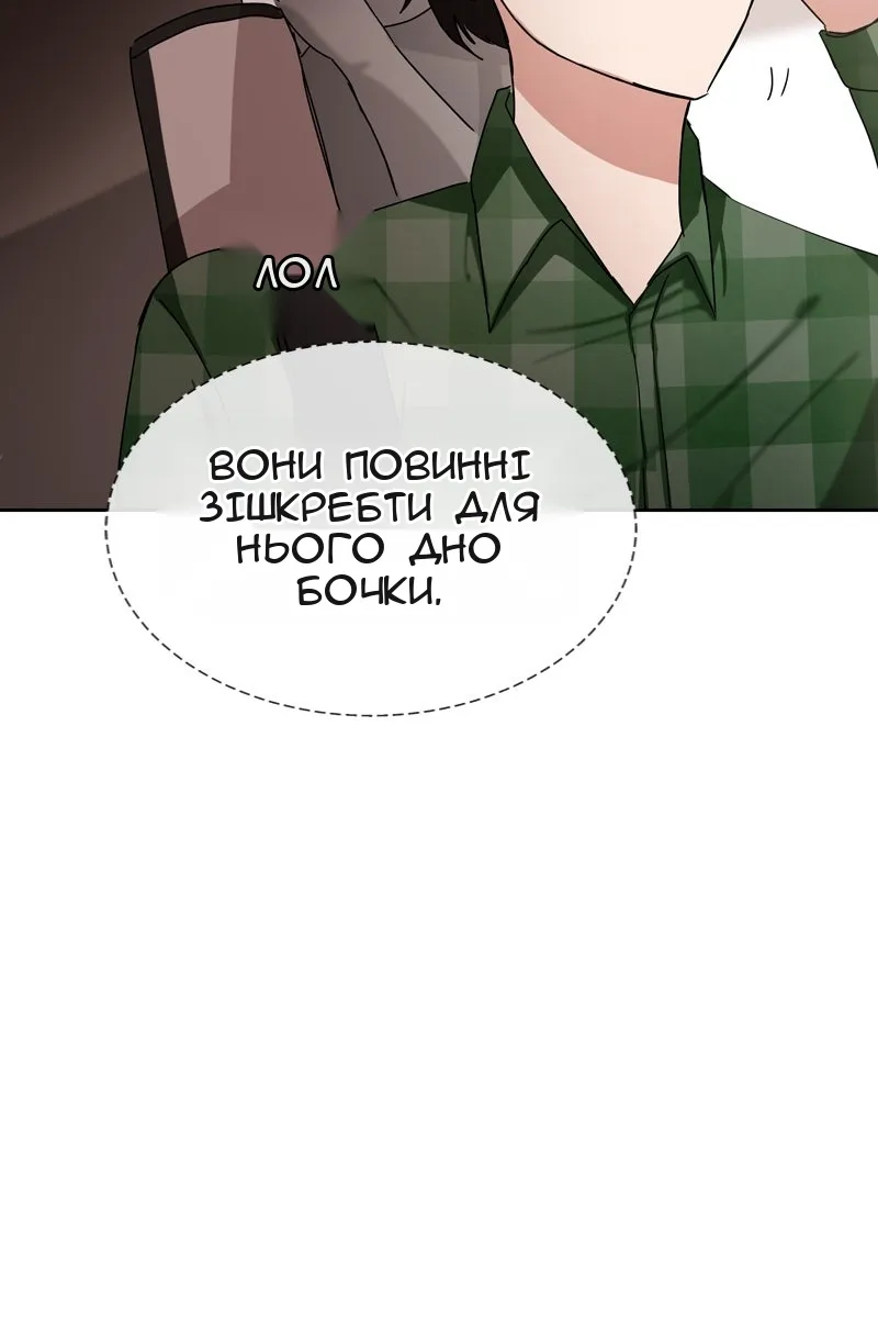 Сторінка 125