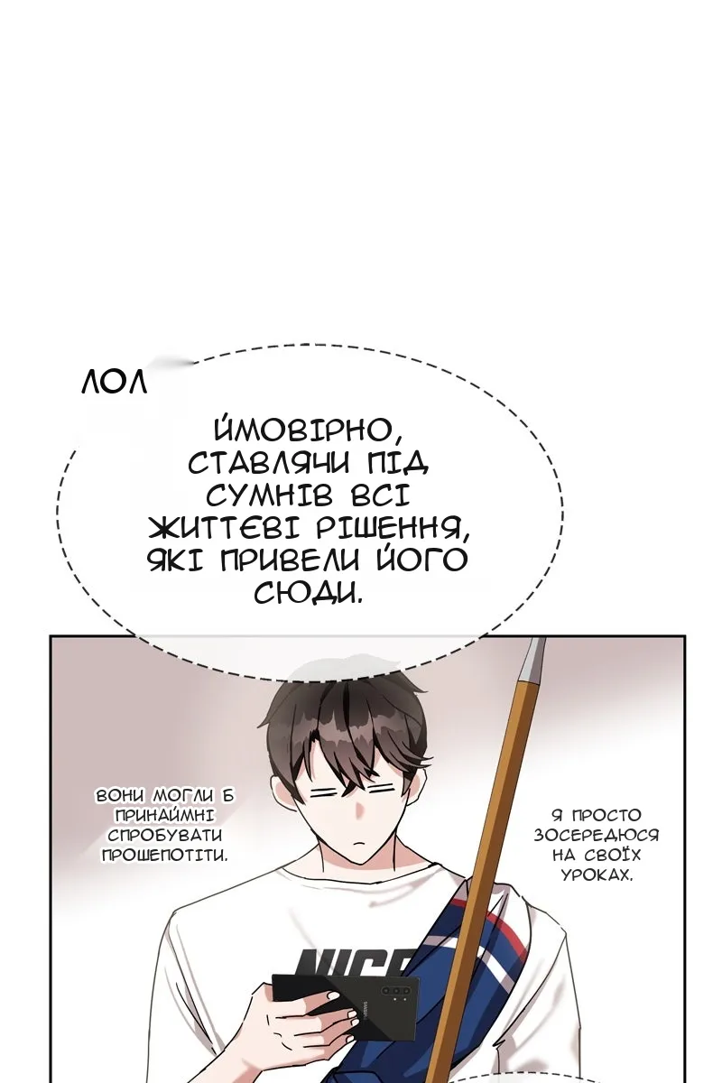 Сторінка 126