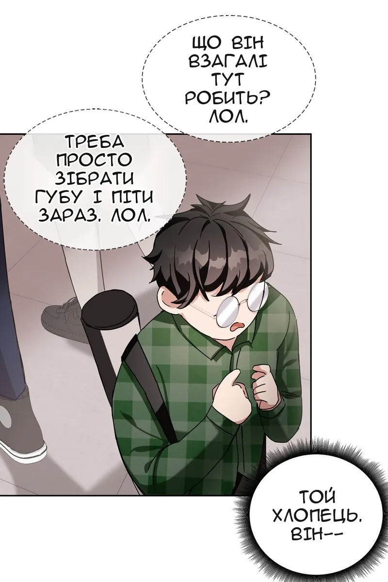 Сторінка 128