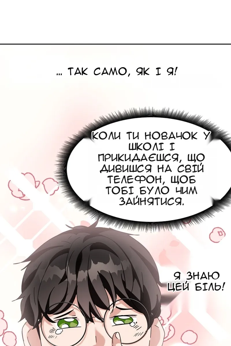 Сторінка 130