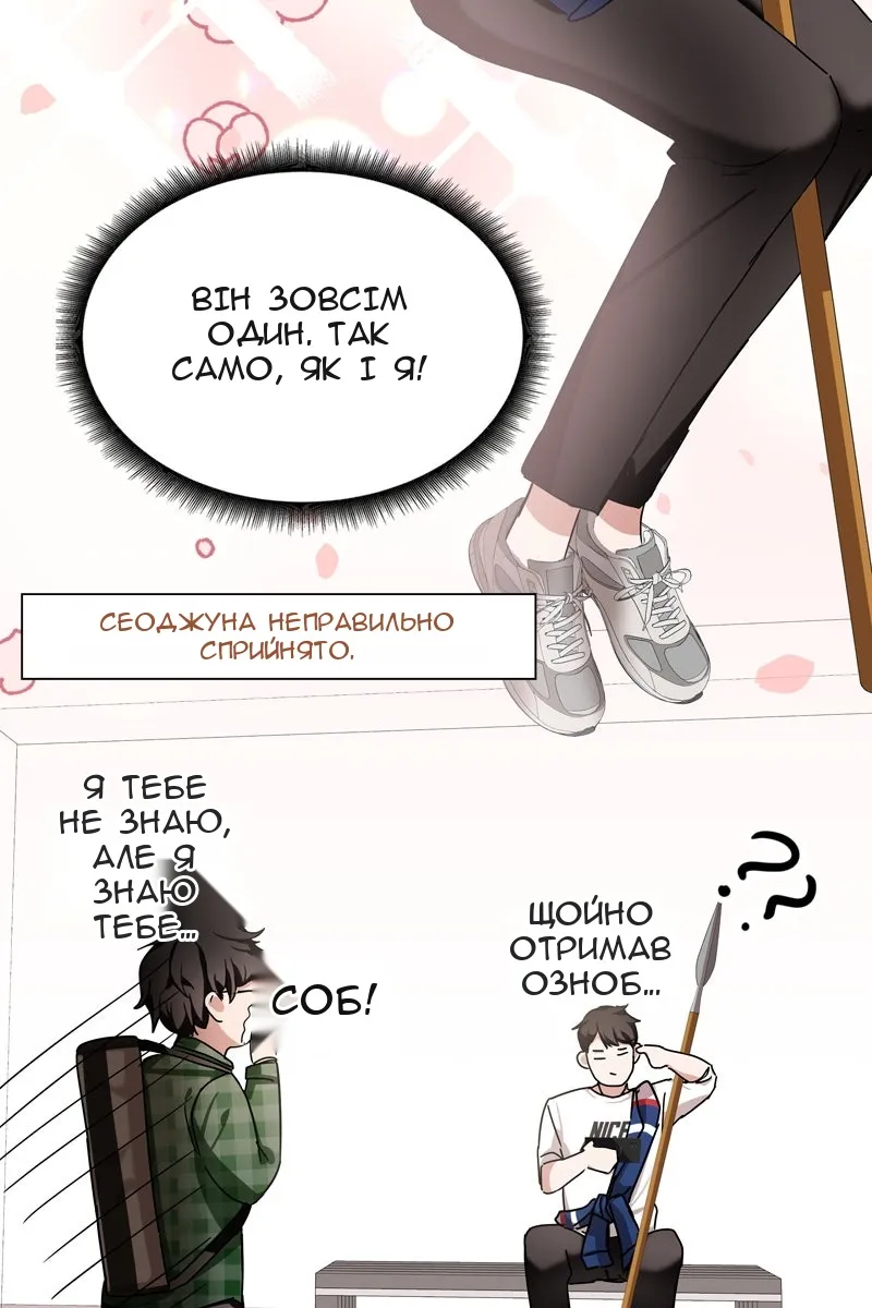 Сторінка 132