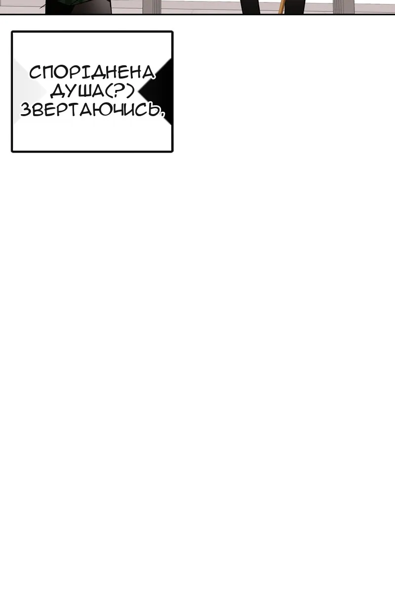 Сторінка 133