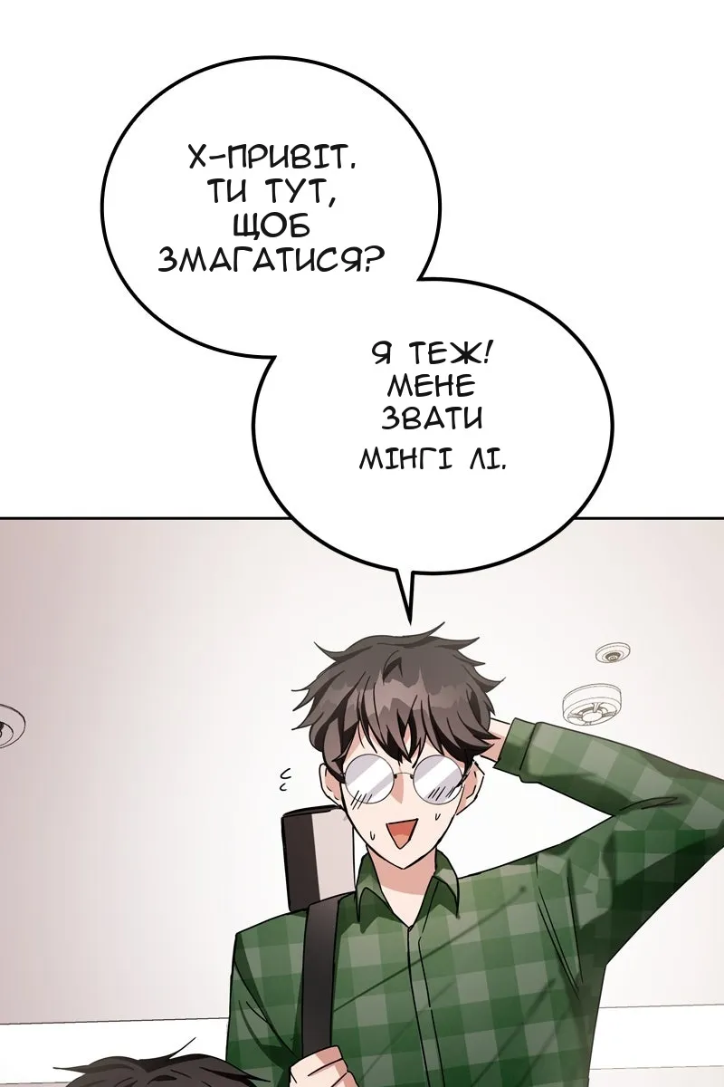 Сторінка 135