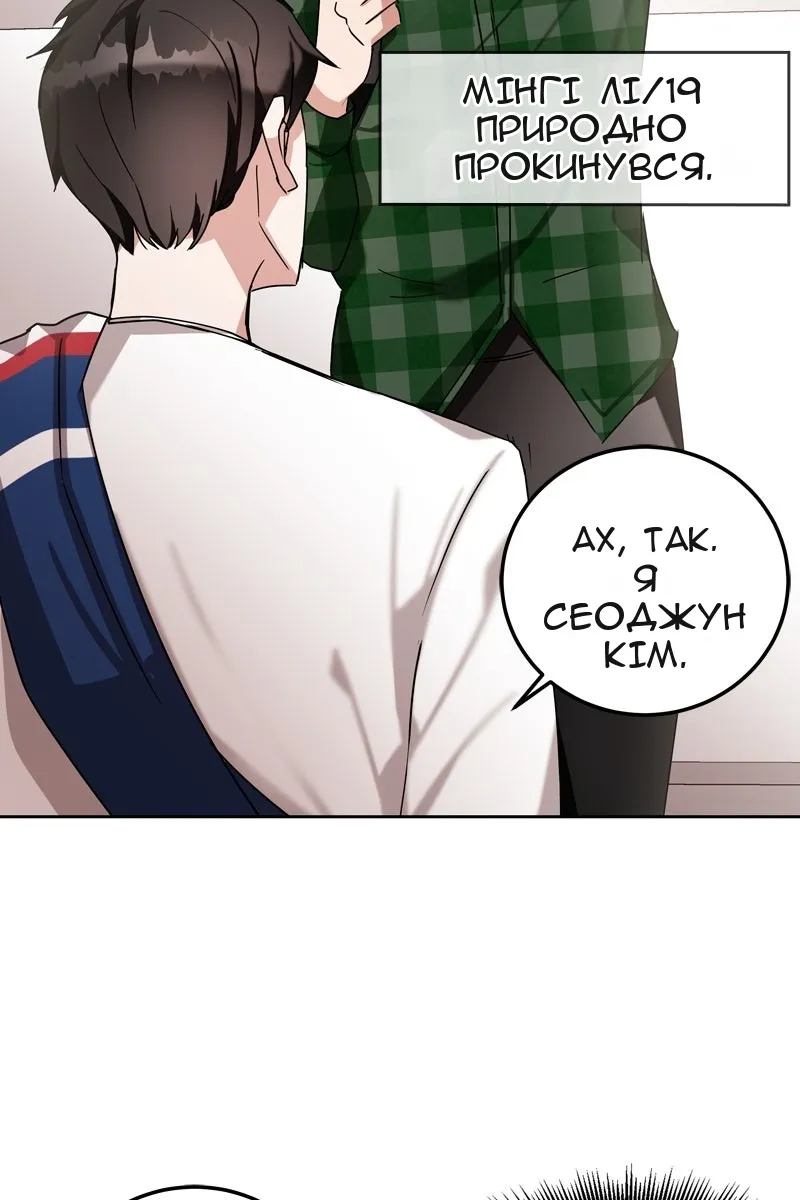 Сторінка 136