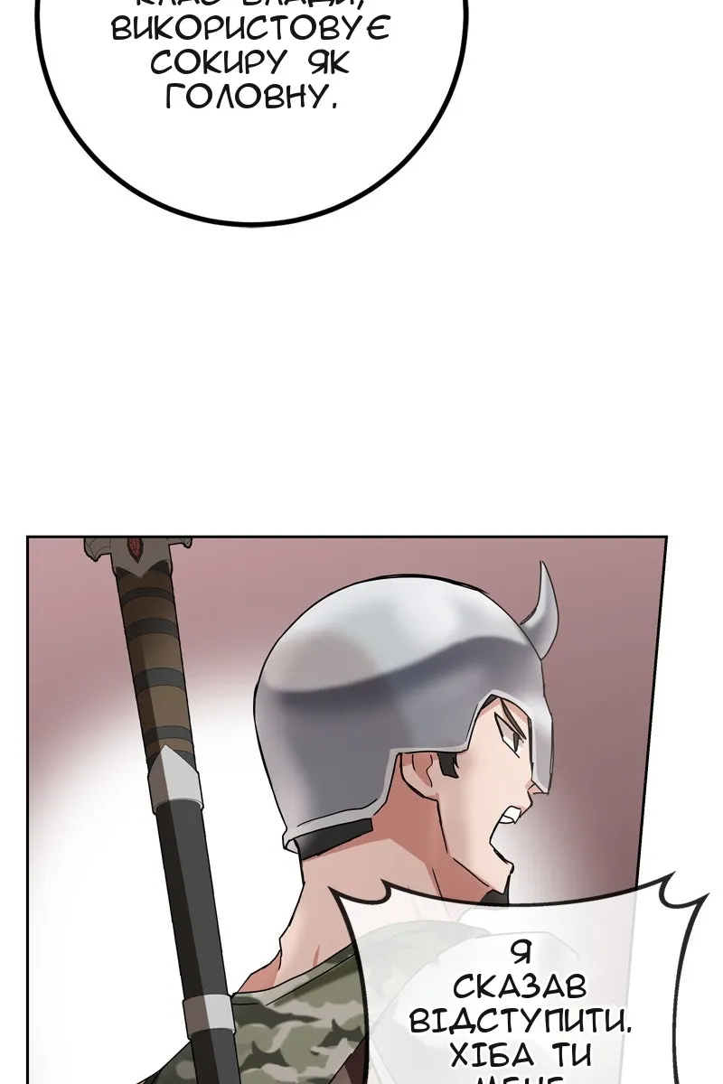 Сторінка 140