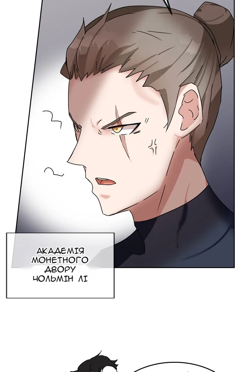 Сторінка 142