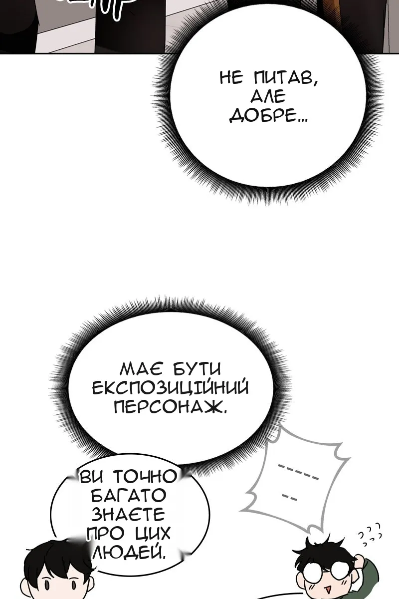 Сторінка 145