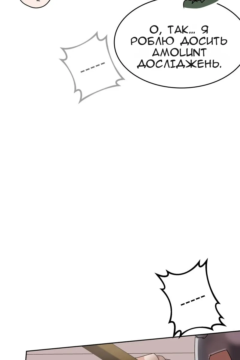 Сторінка 146