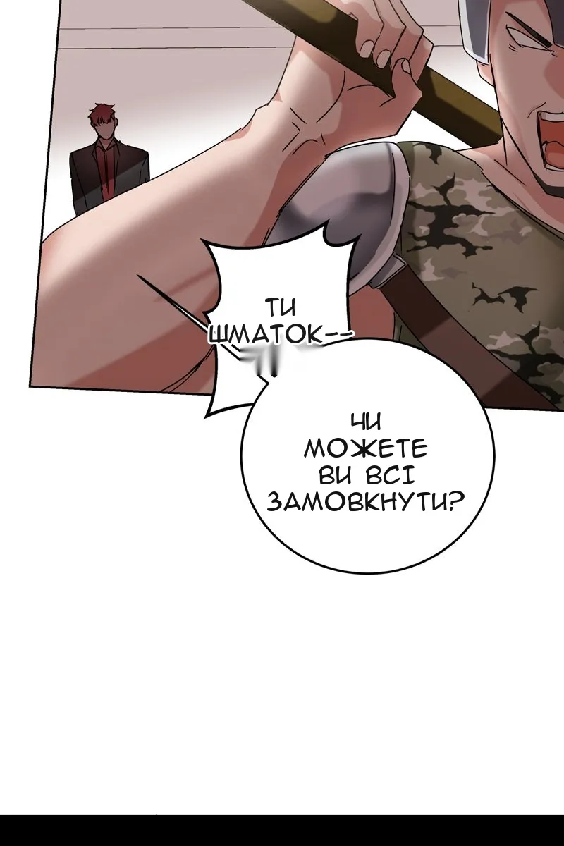 Сторінка 147
