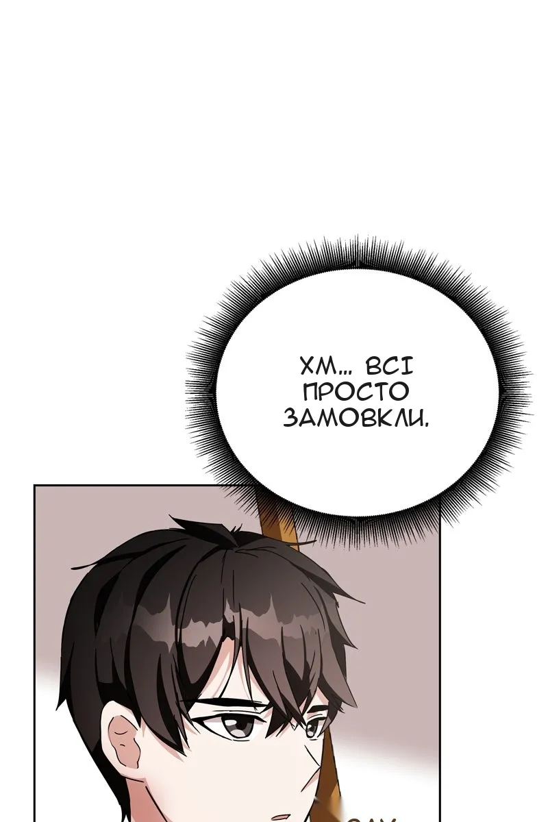 Сторінка 153