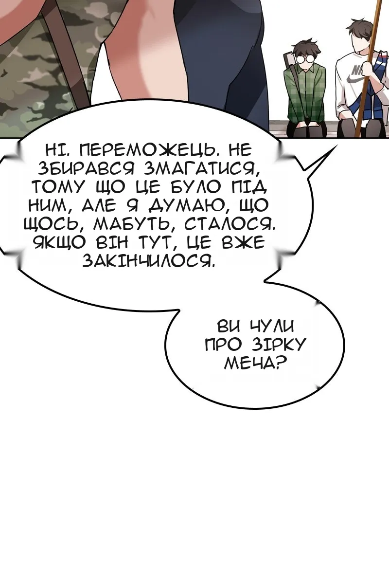 Сторінка 156