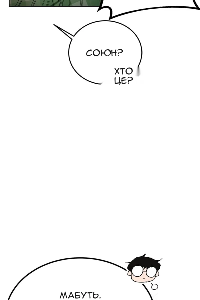 Сторінка 160