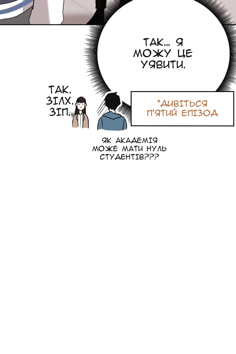 Сторінка 162