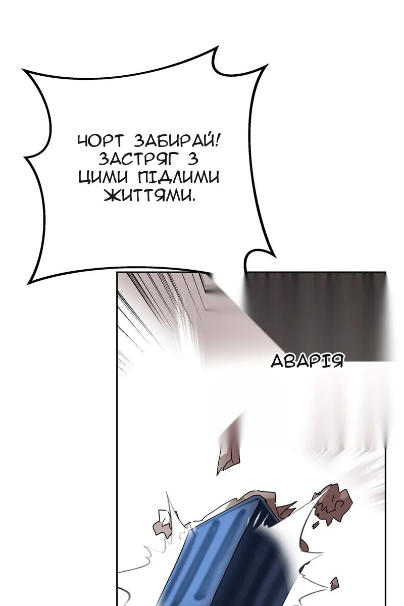 Сторінка 163