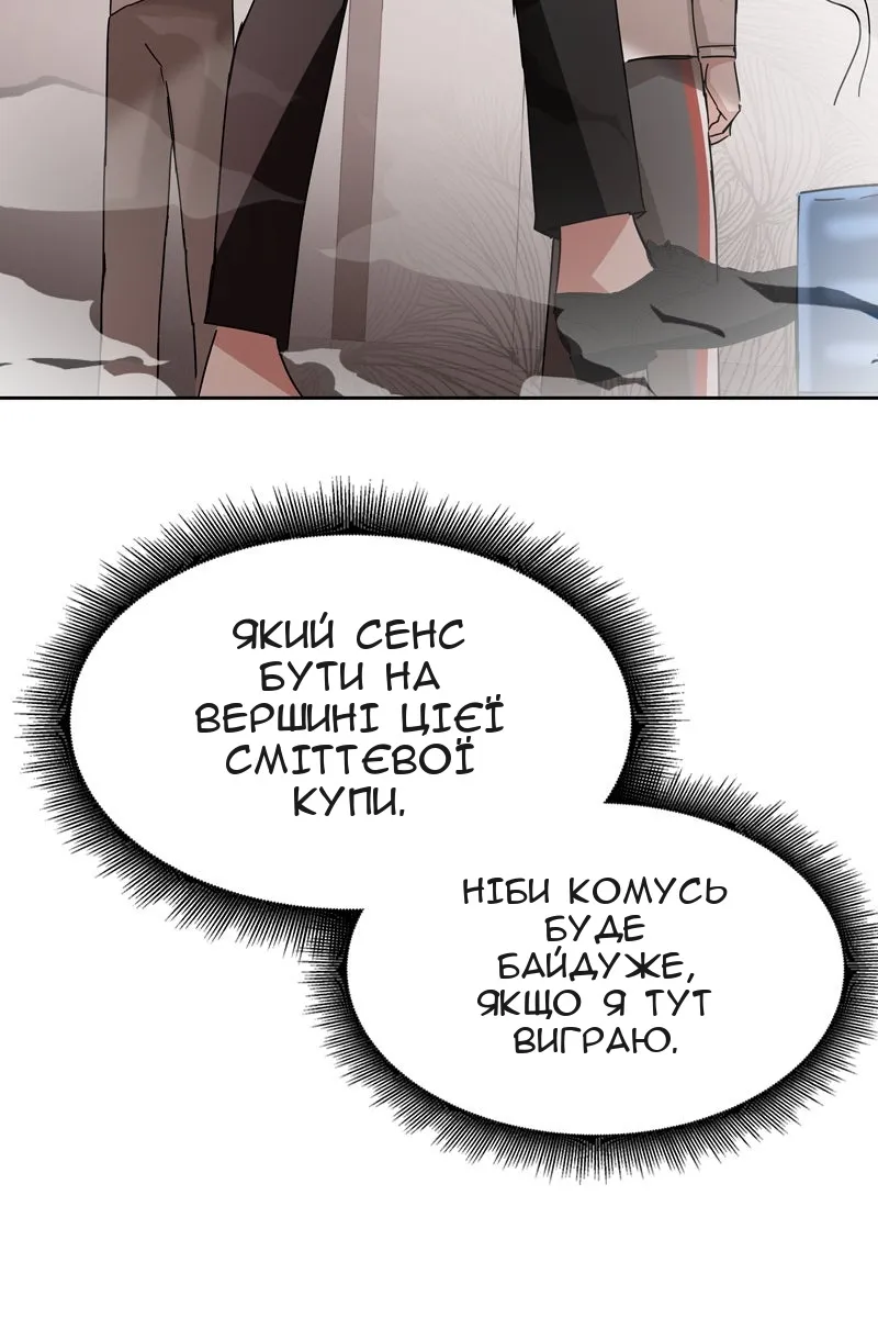 Сторінка 166