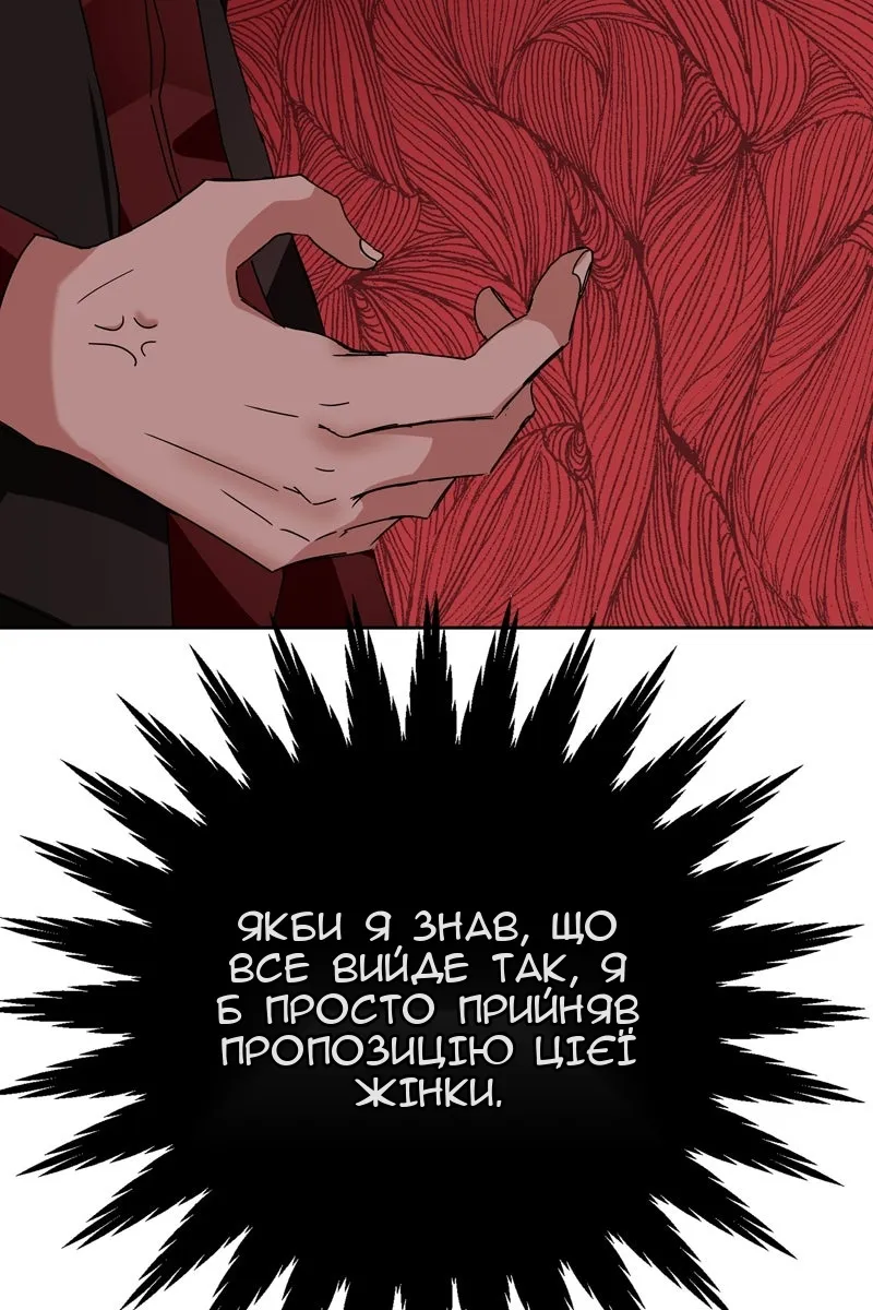 Сторінка 168