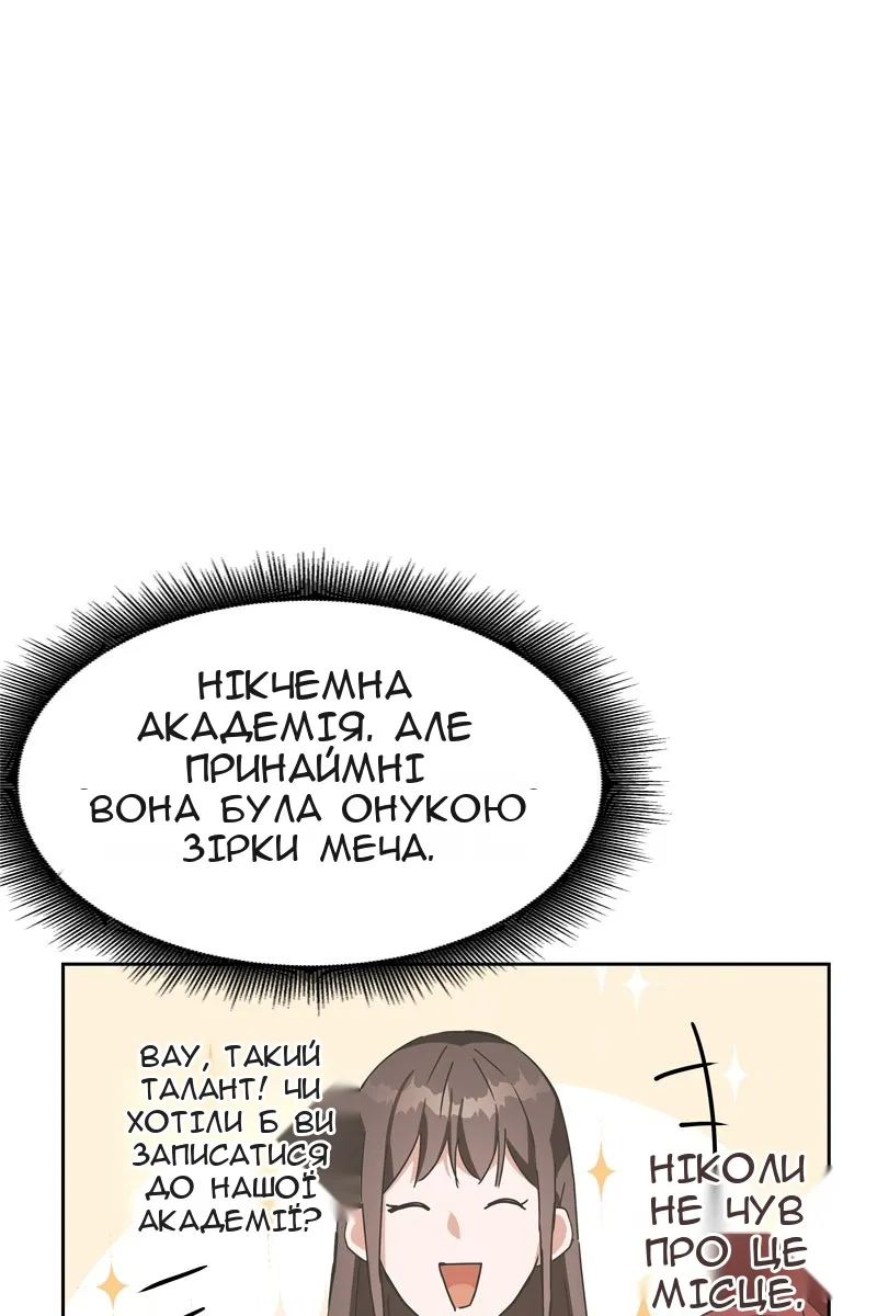 Сторінка 170