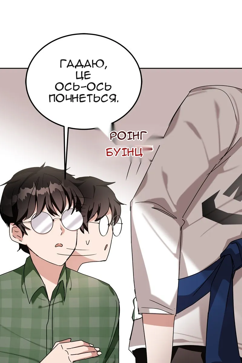 Сторінка 183