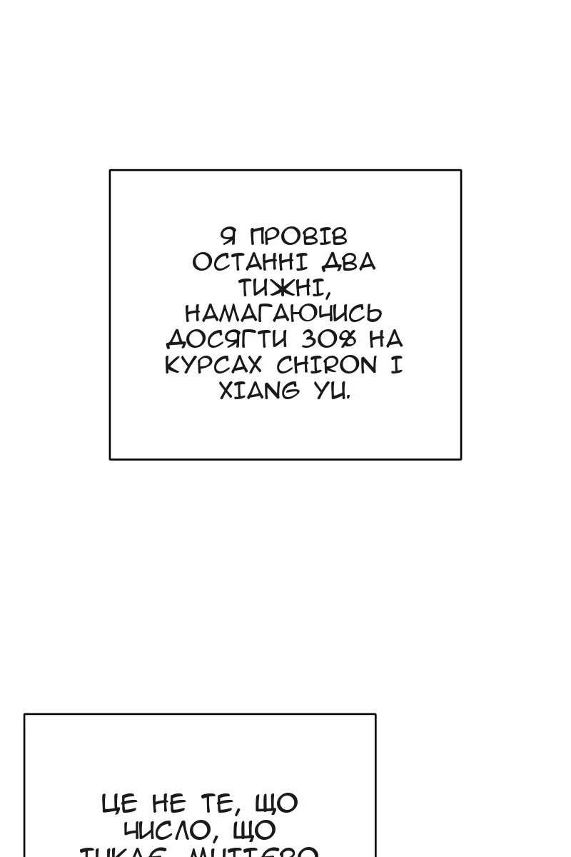 Сторінка 185