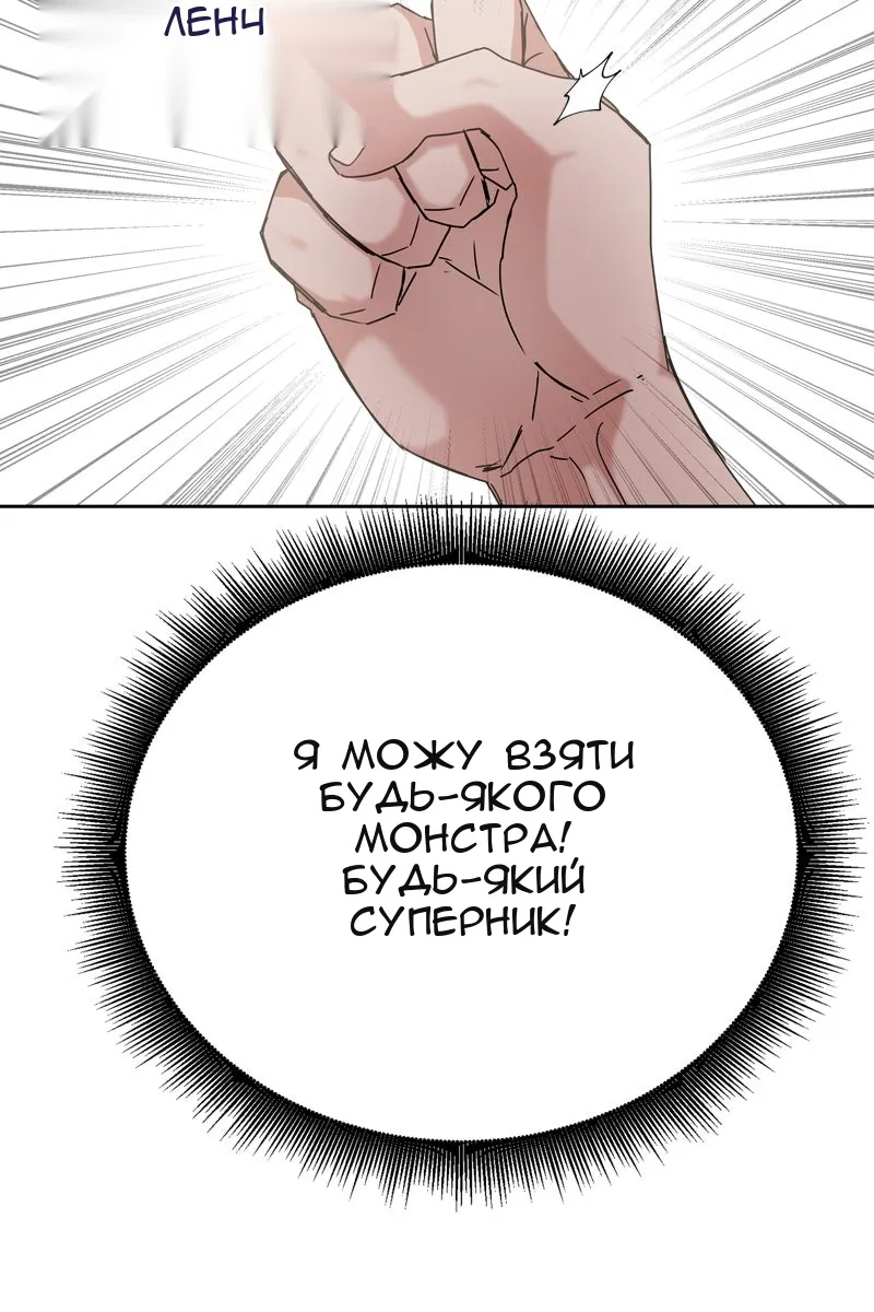 Сторінка 192