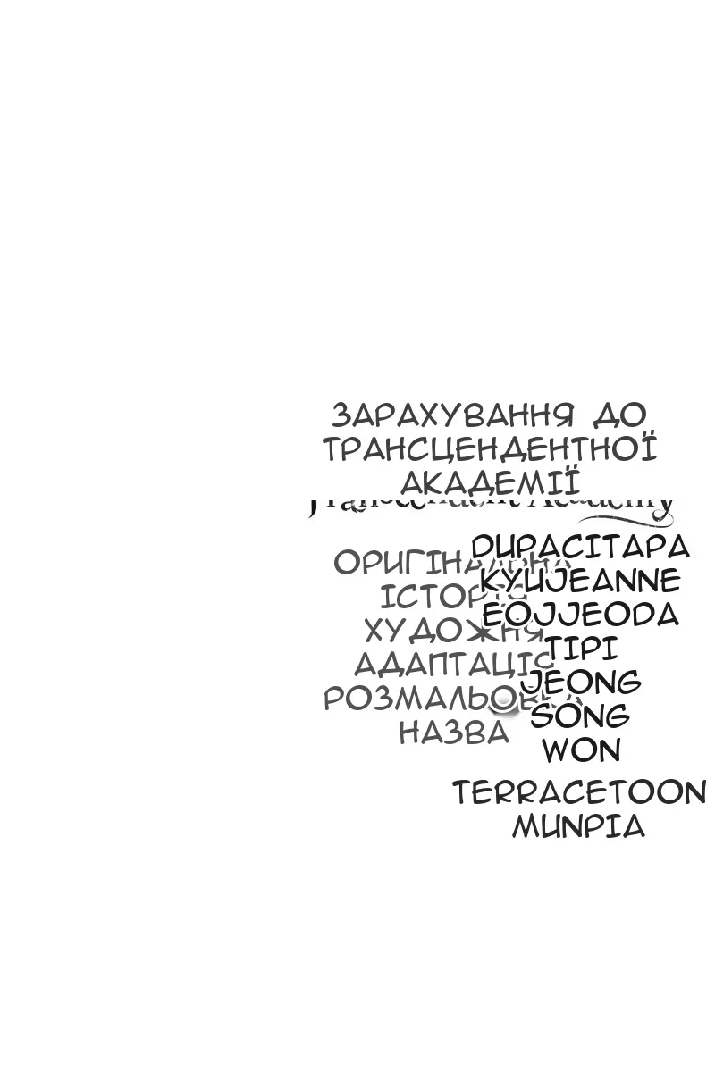 Сторінка 200