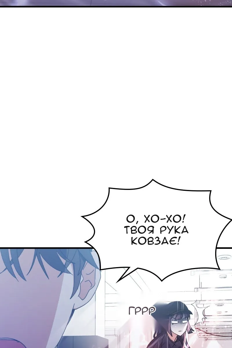 Сторінка 4