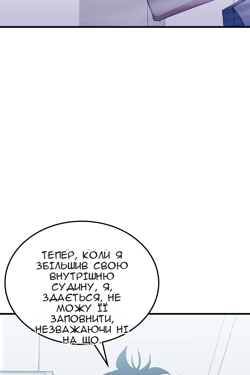 Сторінка 11