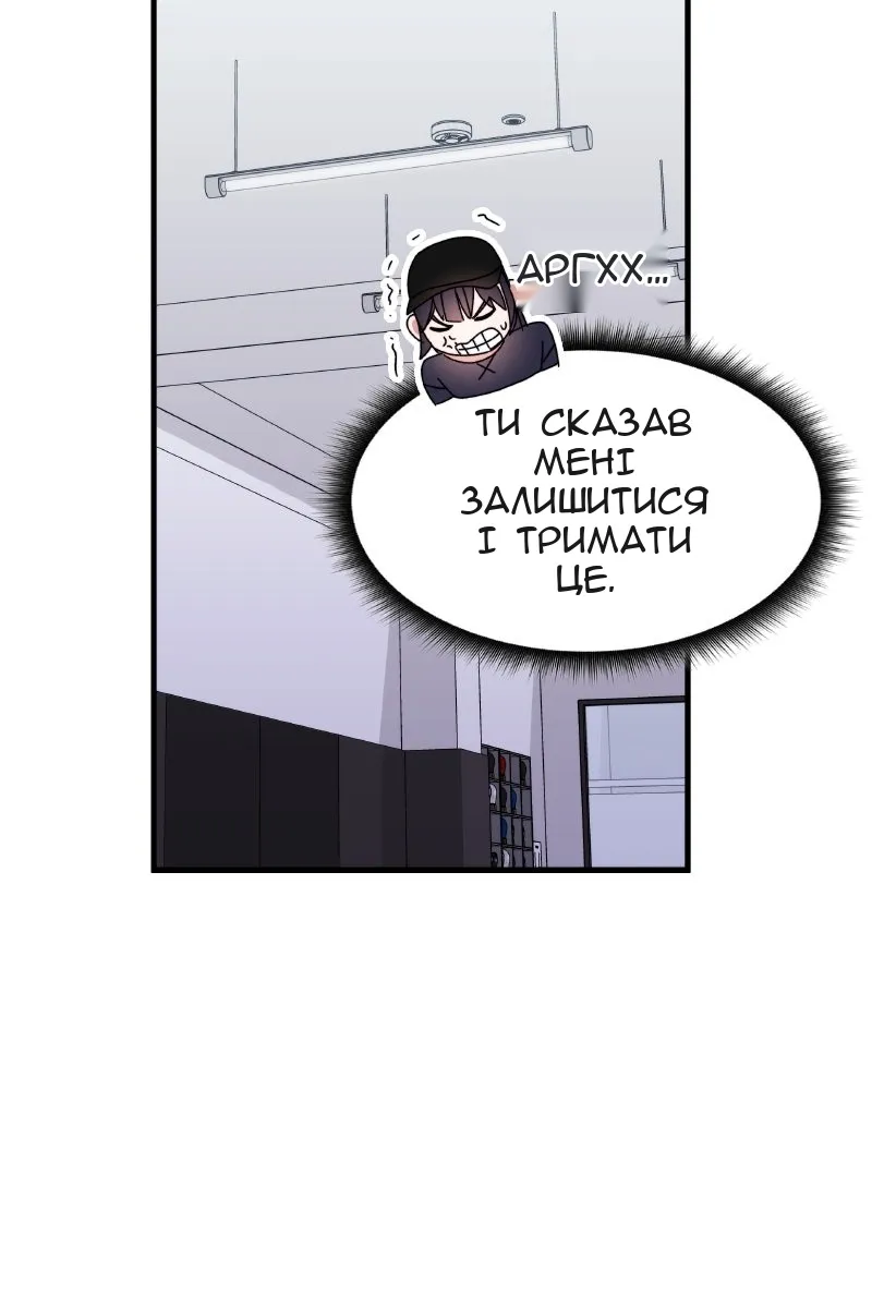 Сторінка 16