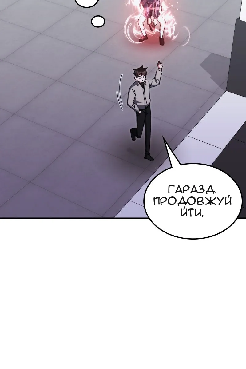 Сторінка 19