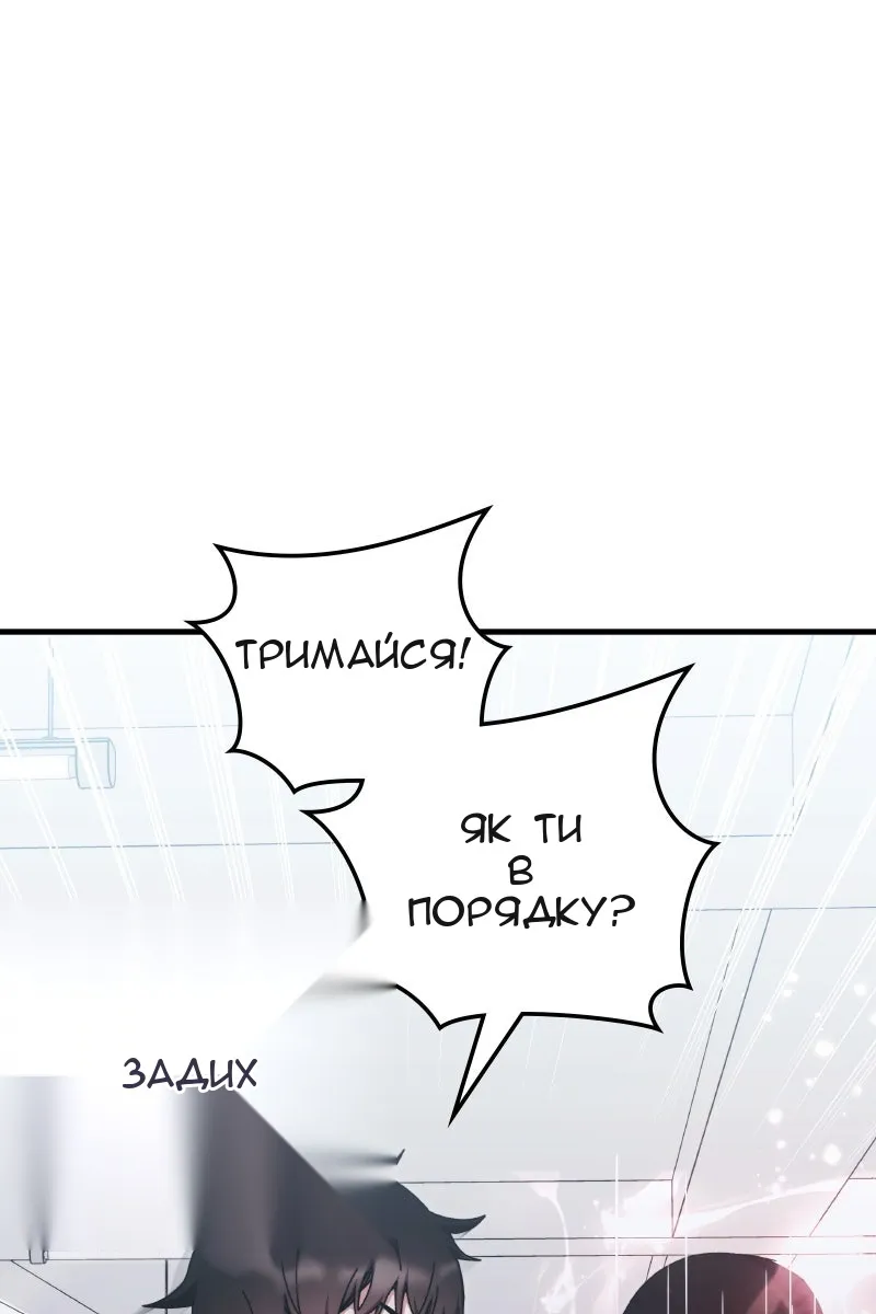 Сторінка 21