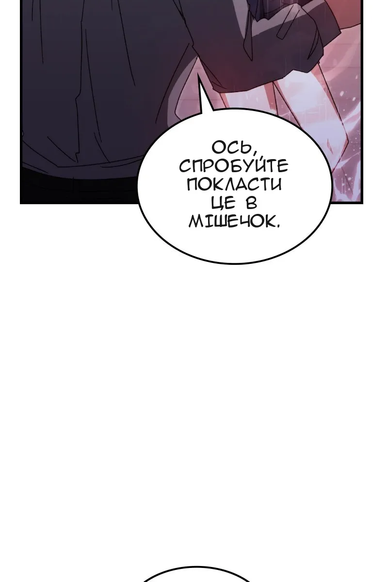 Сторінка 39