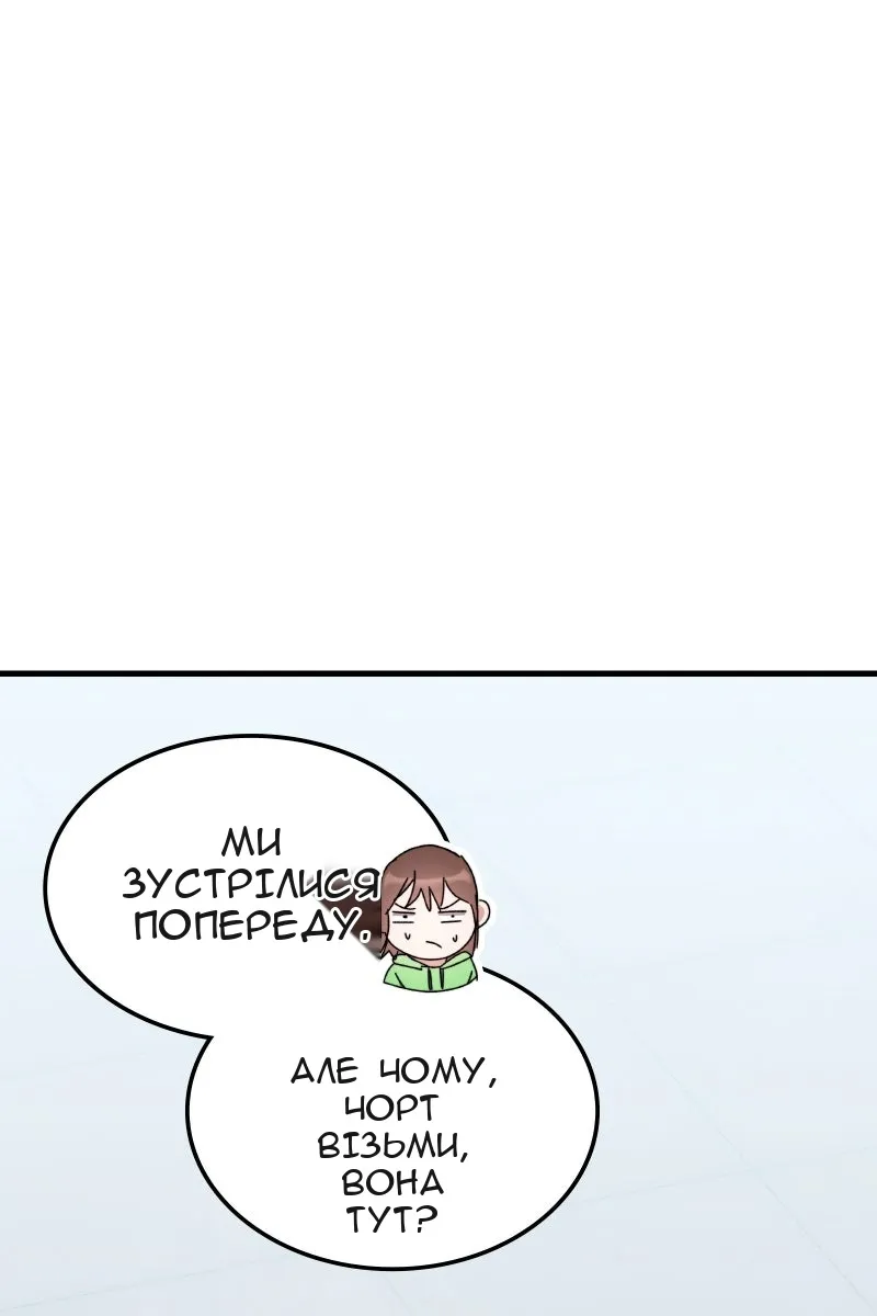 Сторінка 45