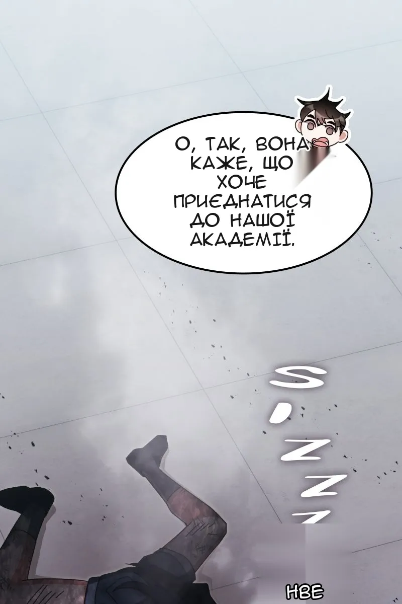Сторінка 46