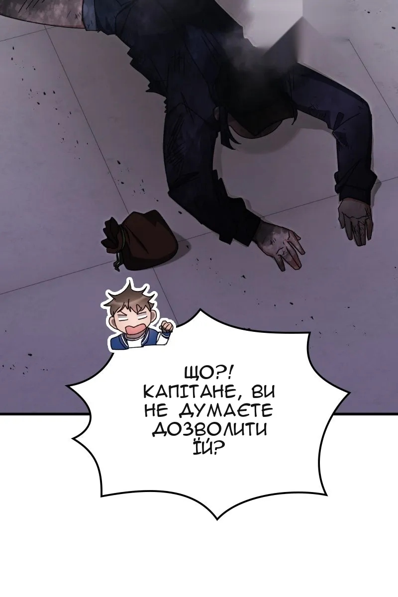 Сторінка 47