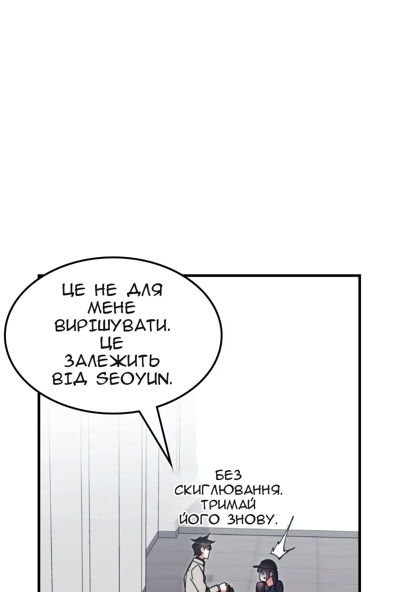 Сторінка 48