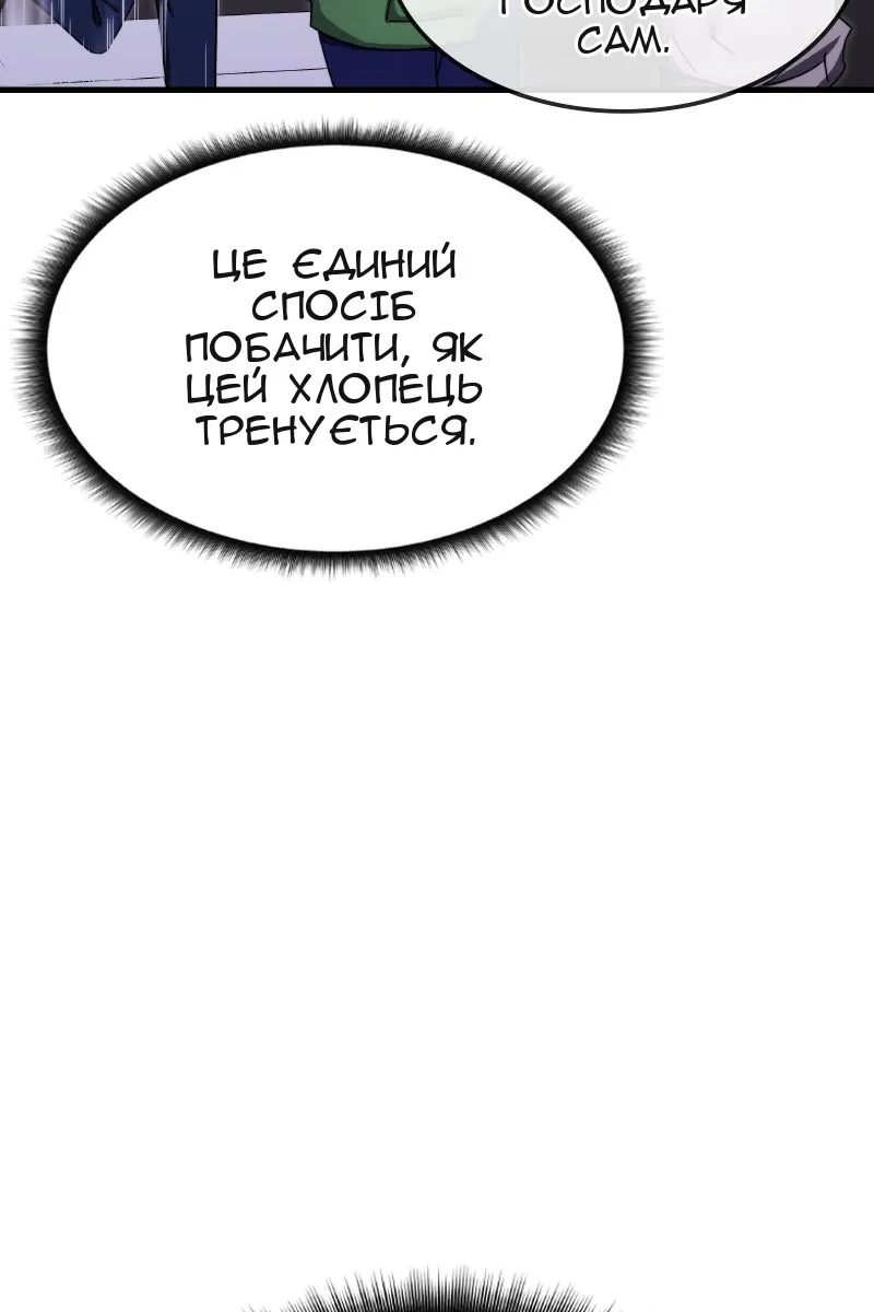 Сторінка 57