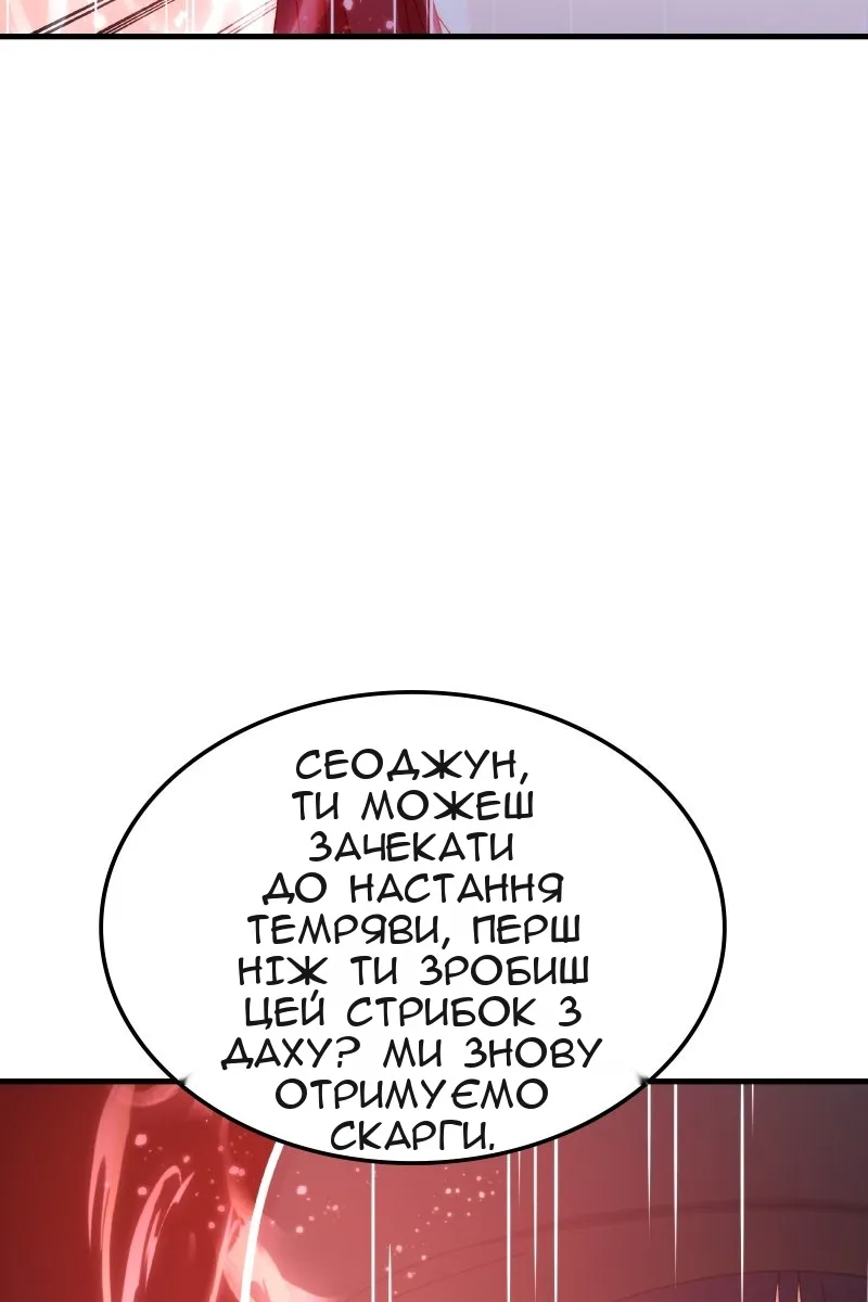 Сторінка 59
