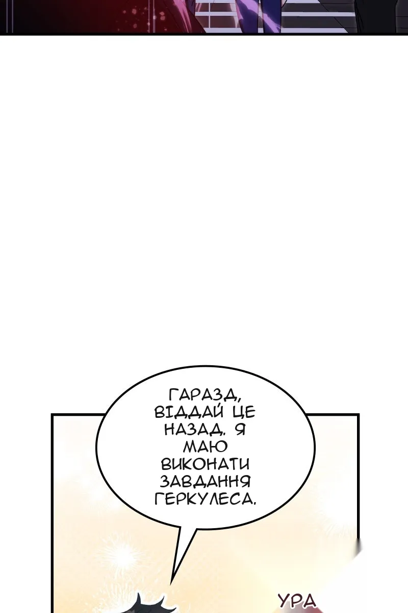 Сторінка 62