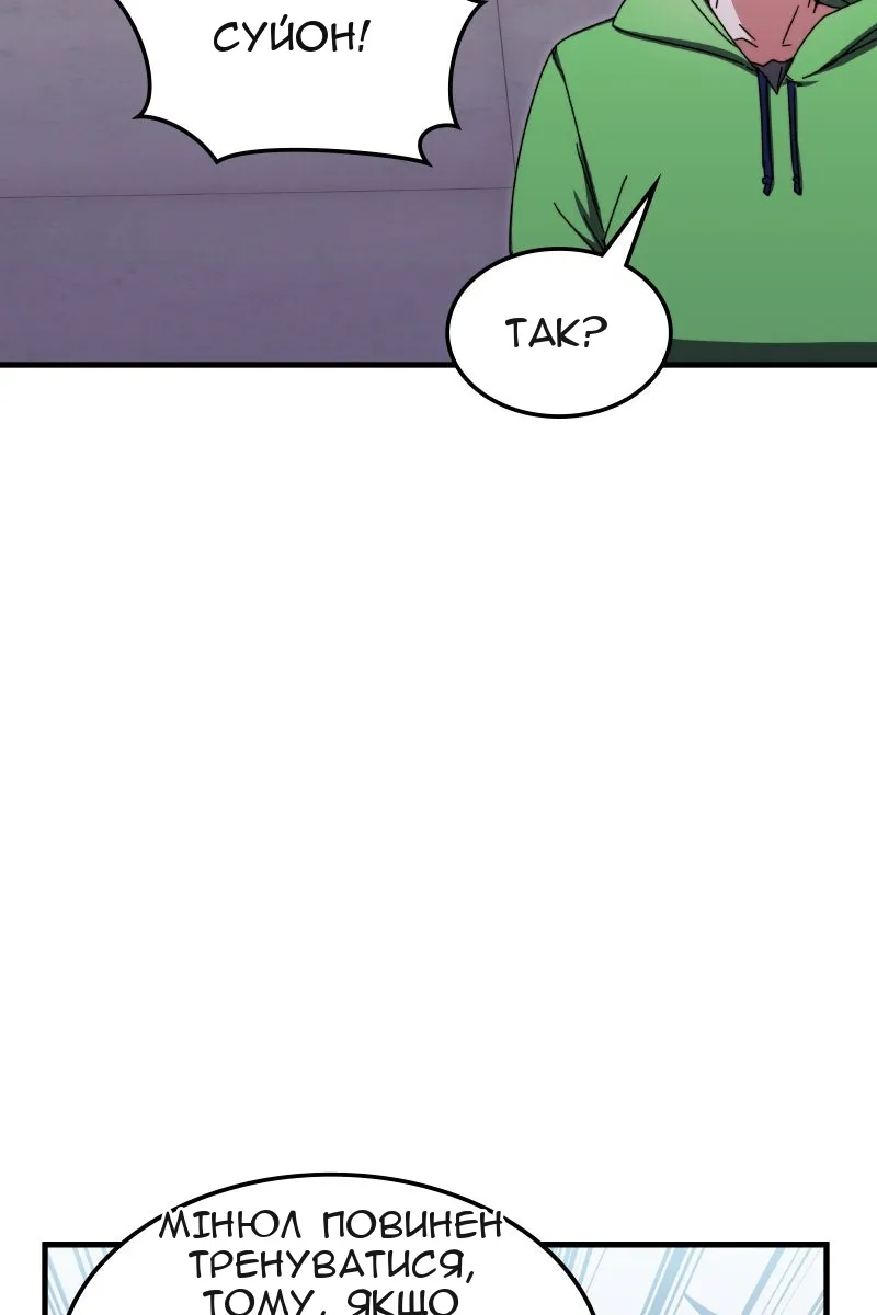 Сторінка 65