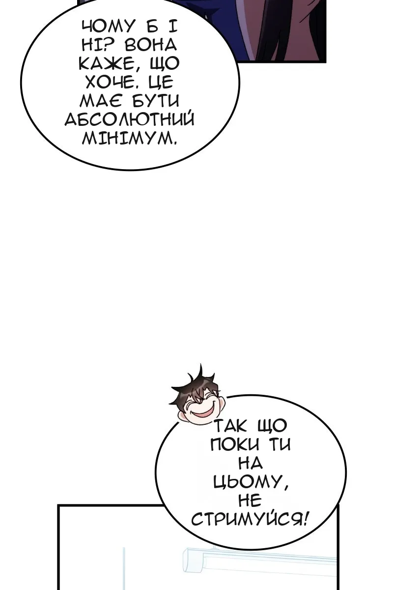 Сторінка 70