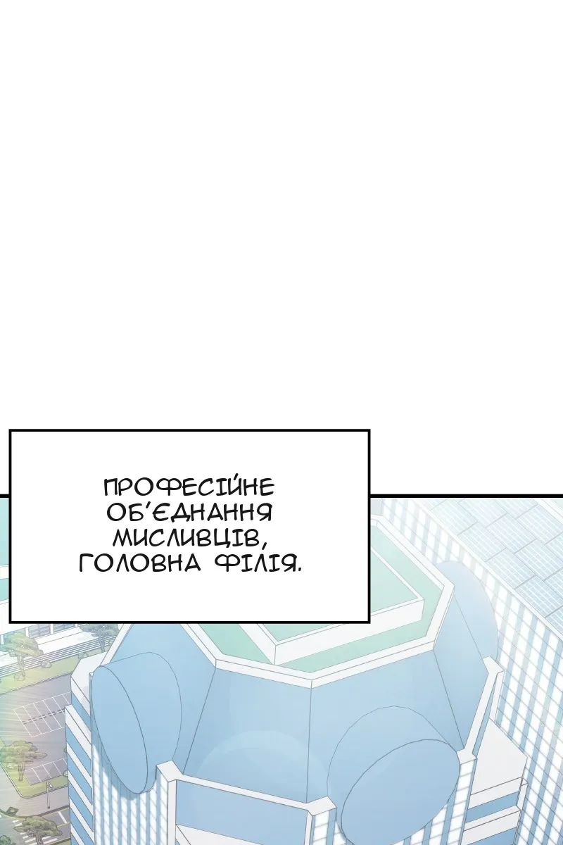 Сторінка 82