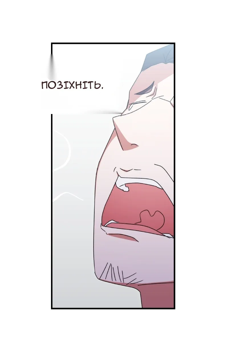 Сторінка 86