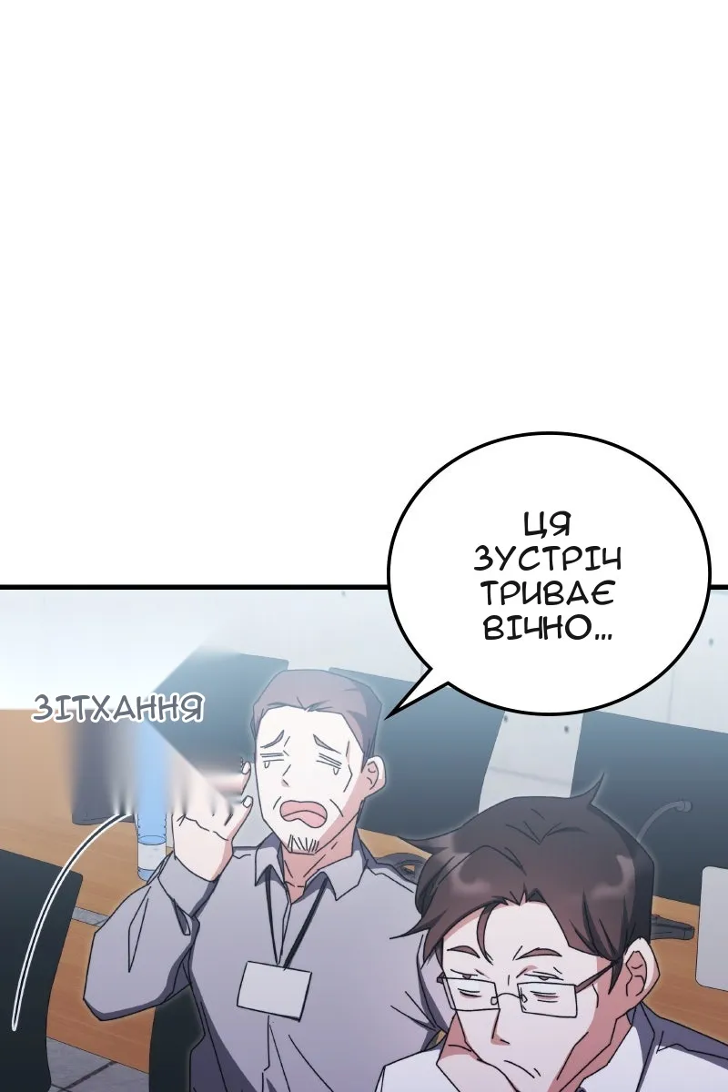 Сторінка 87