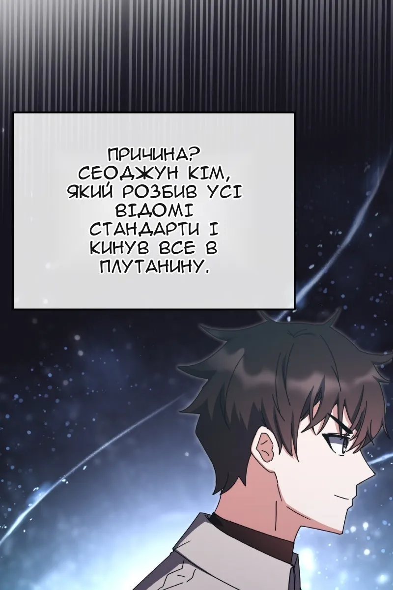 Сторінка 91