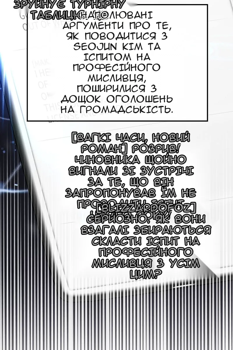 Сторінка 93